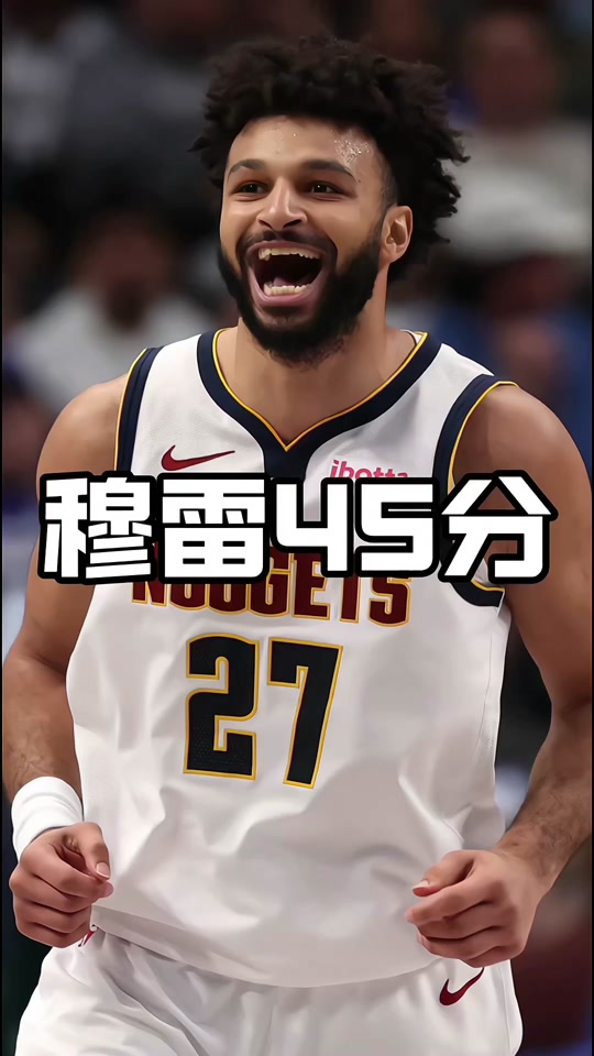  穆雷焦点对战，巴特勒与50激战RNG分钟，重返赛场胜负难料！赢得满堂喝彩