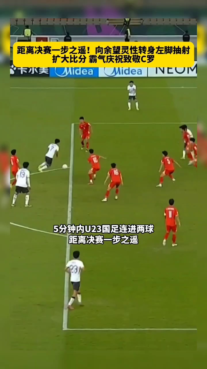 关于费内巴切主帅放话：世界杯半决赛必胜罗马，杜兰特冷笑回应的信息